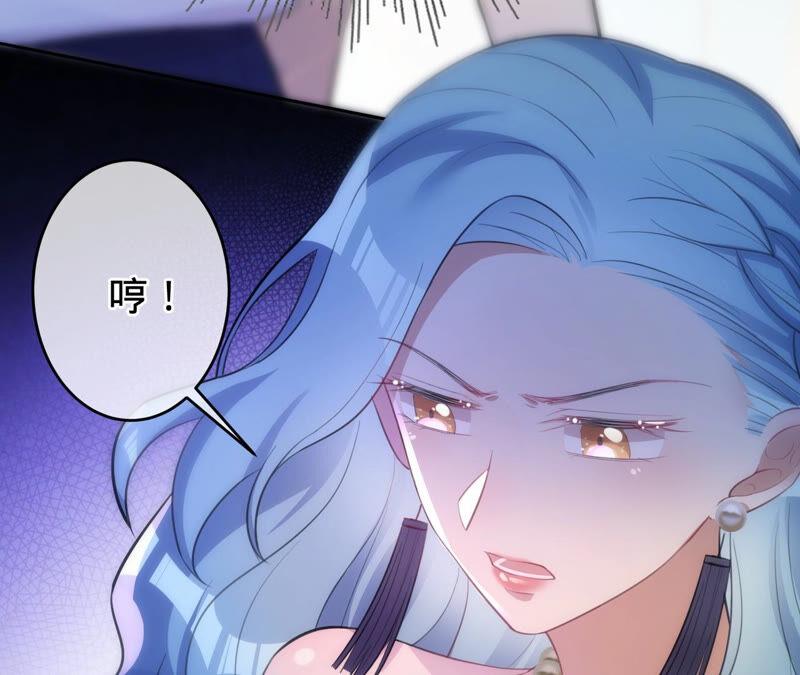 《宠妻狂魔：百万千金要沦陷》第174话 神秘老奶奶 第32页