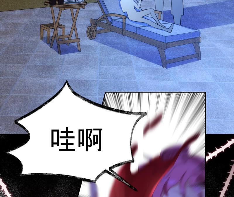 《宠妻狂魔：百万千金要沦陷》第175话 小心安燃 第66页