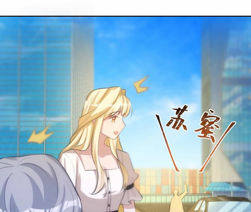 《宠妻狂魔：百万千金要沦陷》第175话 小心安燃 第8页
