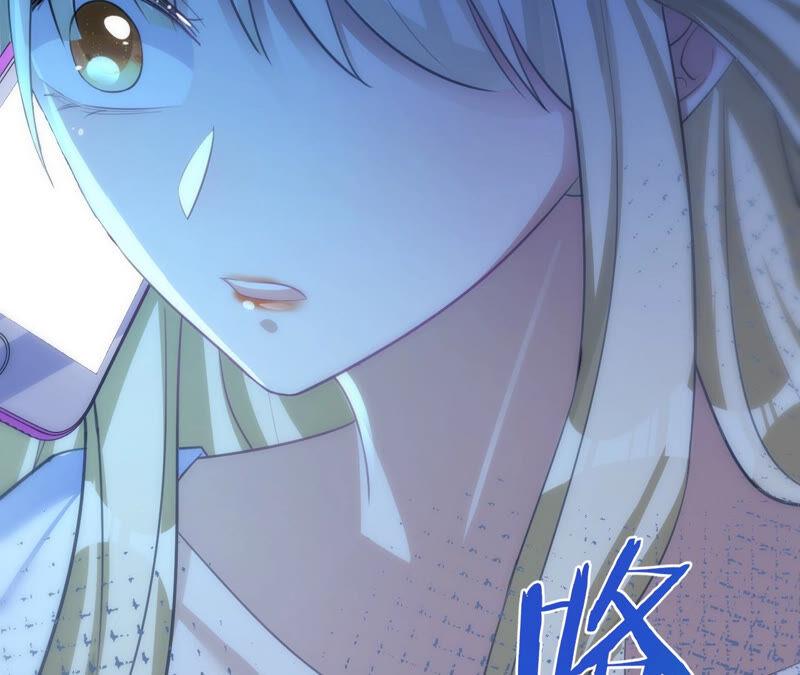 《宠妻狂魔：百万千金要沦陷》第175话 小心安燃 第51页