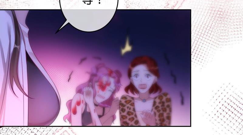 《宠妻狂魔：百万千金要沦陷》第175话 小心安燃 第68页