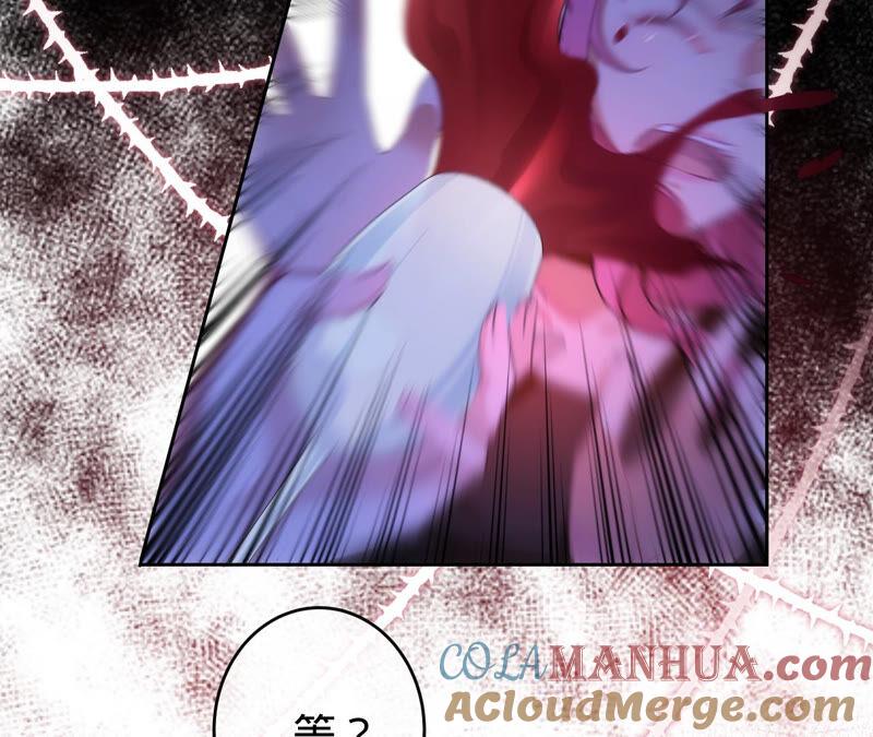《宠妻狂魔：百万千金要沦陷》第175话 小心安燃 第67页