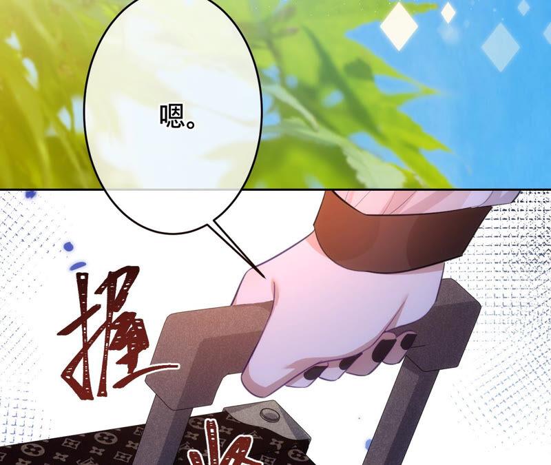 《宠妻狂魔：百万千金要沦陷》第176话 不可以喜欢妈妈 第94页