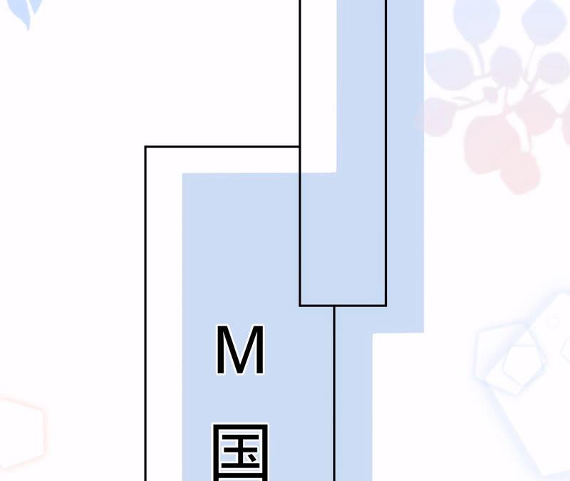 《宠妻狂魔：百万千金要沦陷》第176话 不可以喜欢妈妈 第12页