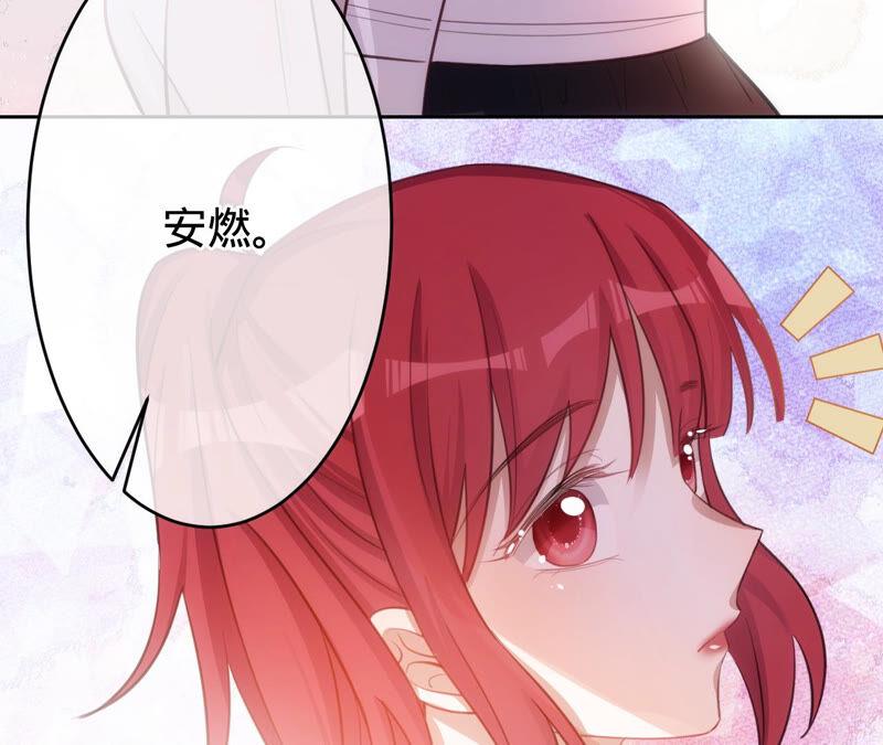 《宠妻狂魔：百万千金要沦陷》第176话 不可以喜欢妈妈 第87页