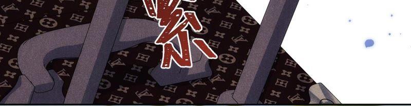 《宠妻狂魔：百万千金要沦陷》第176话 不可以喜欢妈妈 第95页