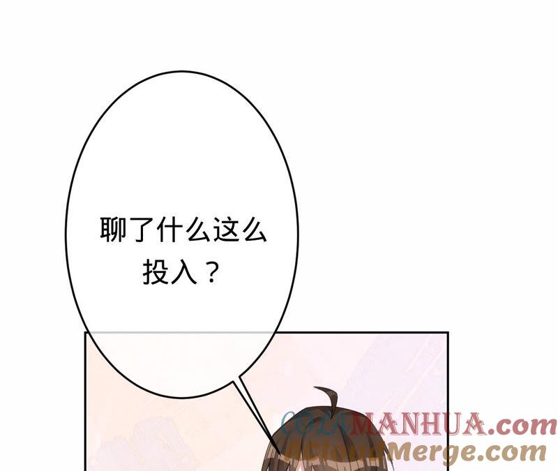 《宠妻狂魔：百万千金要沦陷》第176话 不可以喜欢妈妈 第25页