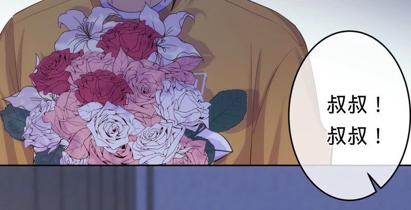 《宠妻狂魔：百万千金要沦陷》第176话 不可以喜欢妈妈 第64页