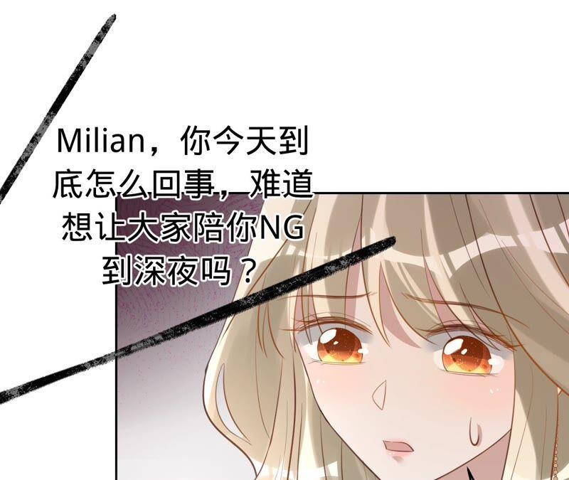 《宠妻狂魔：百万千金要沦陷》第177话 舍身救兄 第45页