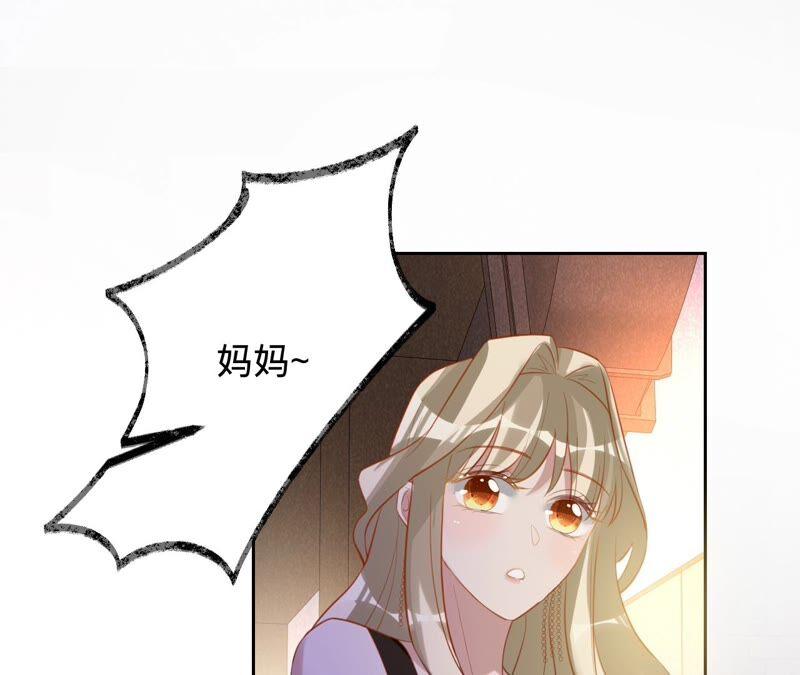 《宠妻狂魔：百万千金要沦陷》第177话 舍身救兄 第56页