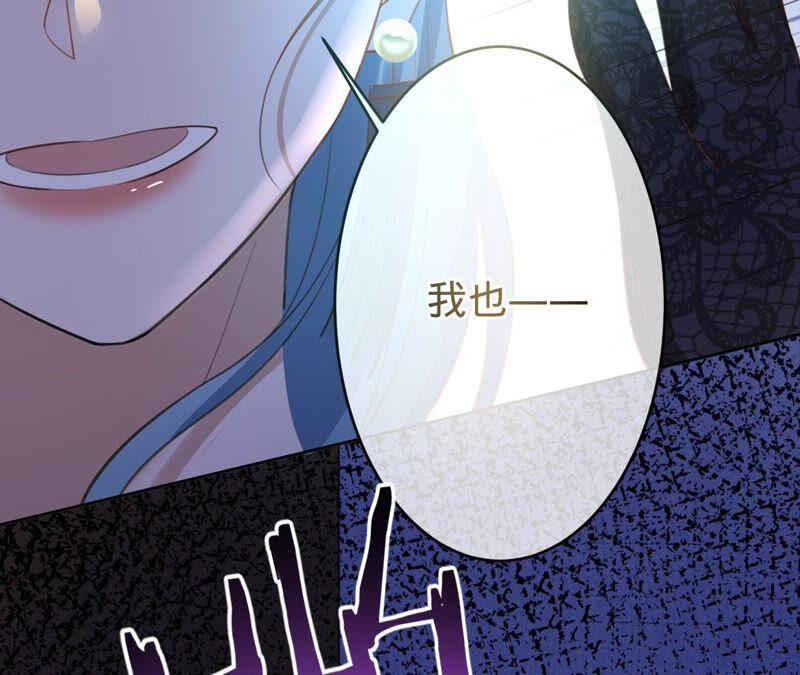 《宠妻狂魔：百万千金要沦陷》第177话 舍身救兄 第78页