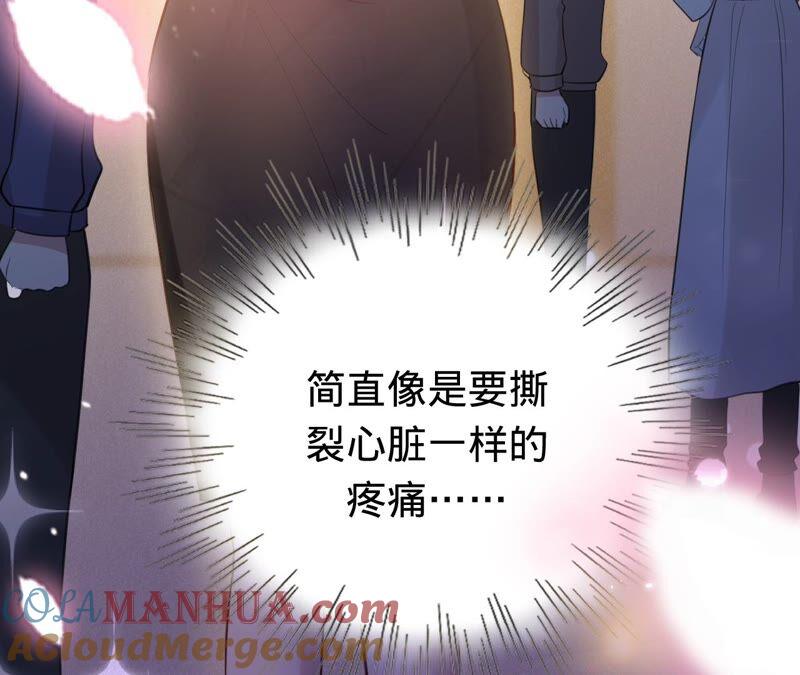 《宠妻狂魔：百万千金要沦陷》第177话 舍身救兄 第52页