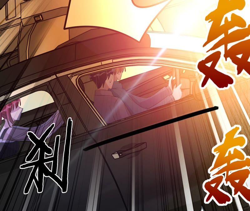 《宠妻狂魔：百万千金要沦陷》第177话 舍身救兄 第24页