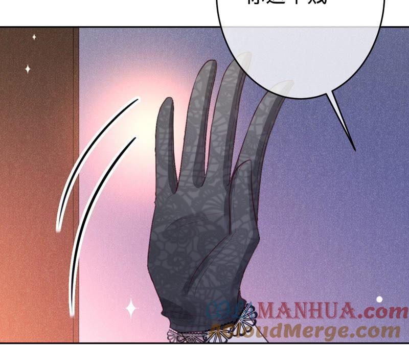 《宠妻狂魔：百万千金要沦陷》第177话 舍身救兄 第37页