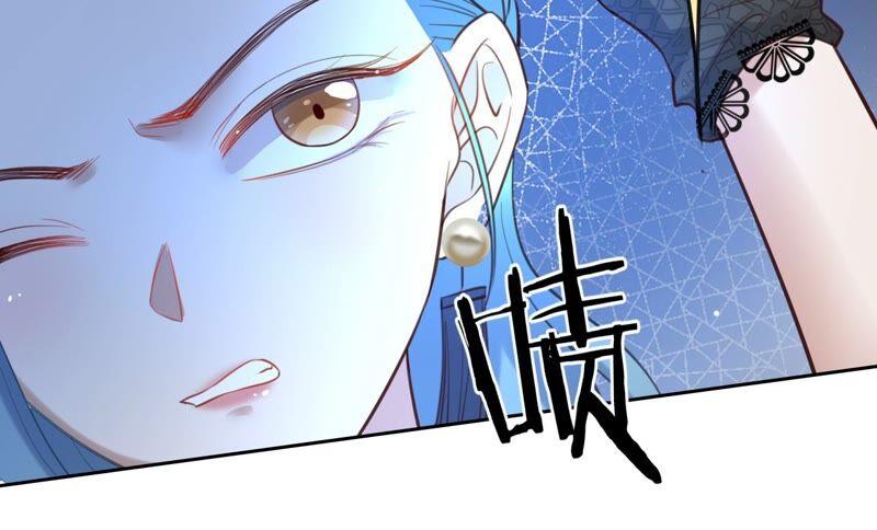 《宠妻狂魔：百万千金要沦陷》第177话 舍身救兄 第44页