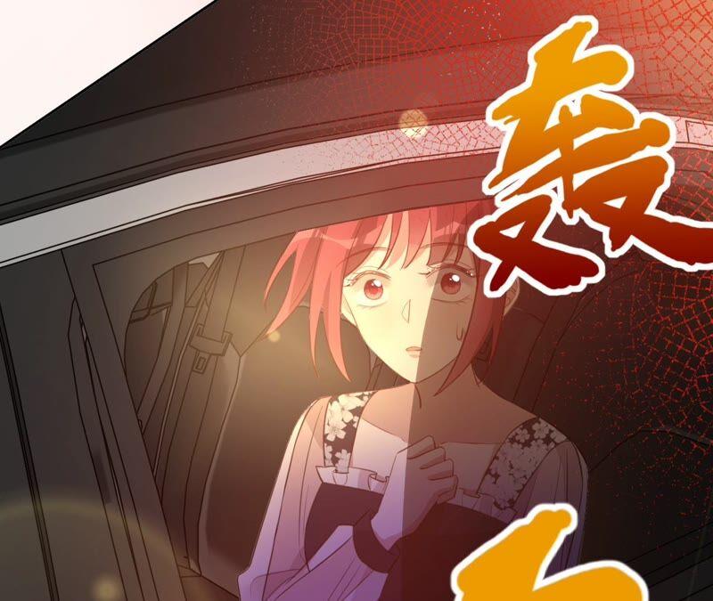 《宠妻狂魔：百万千金要沦陷》第177话 舍身救兄 第17页