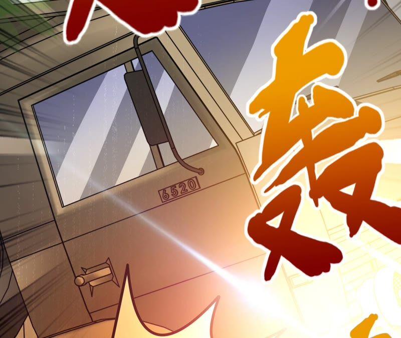 《宠妻狂魔：百万千金要沦陷》第177话 舍身救兄 第23页