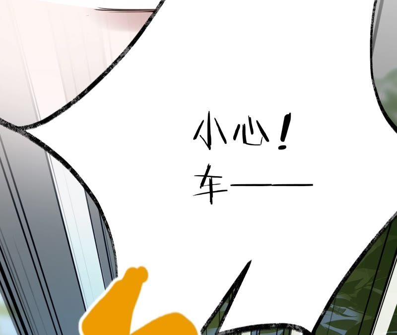 《宠妻狂魔：百万千金要沦陷》第177话 舍身救兄 第21页