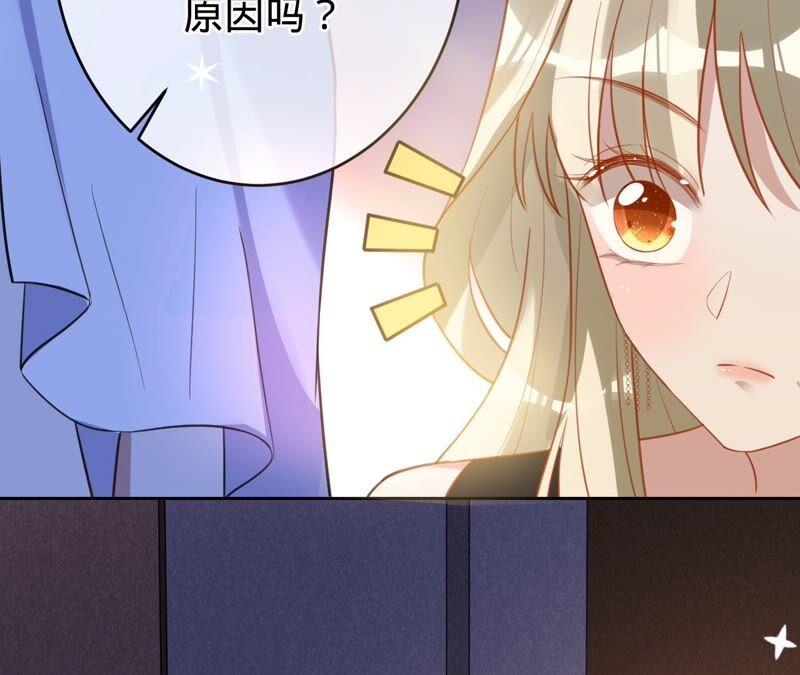 《宠妻狂魔：百万千金要沦陷》第177话 舍身救兄 第63页
