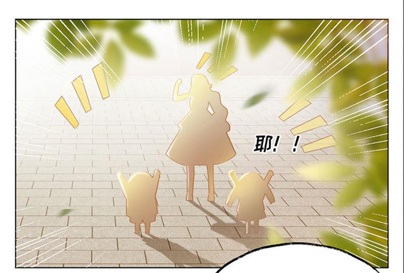 《宠妻狂魔：百万千金要沦陷》第16话 我们的秘密 第36页