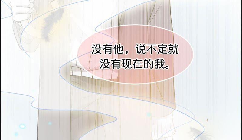 《宠妻狂魔：百万千金要沦陷》第16话 我们的秘密 第29页