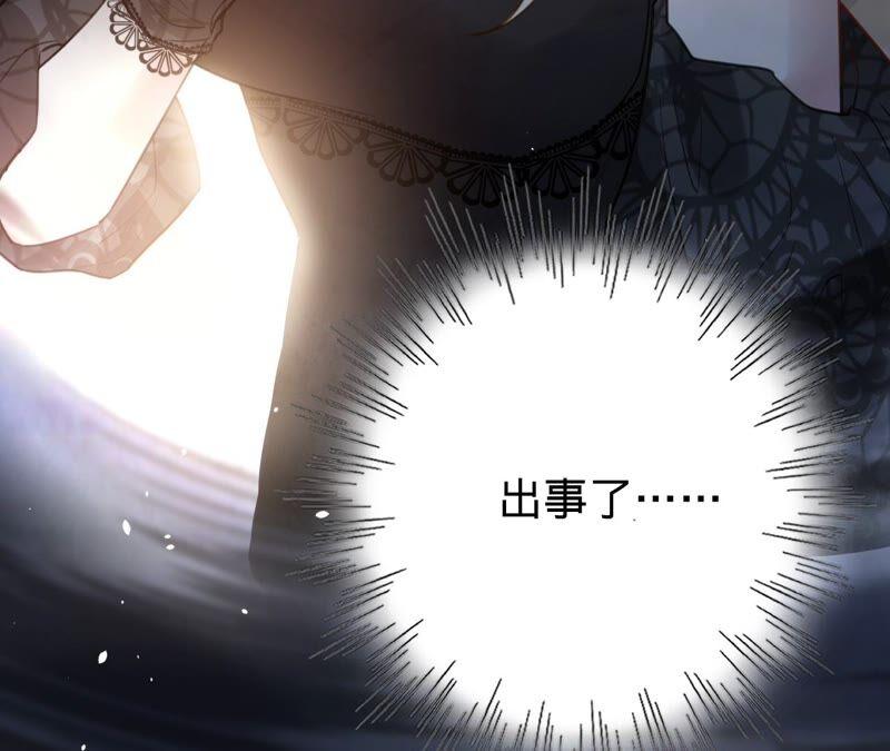 《宠妻狂魔：百万千金要沦陷》第178话 输血 第30页