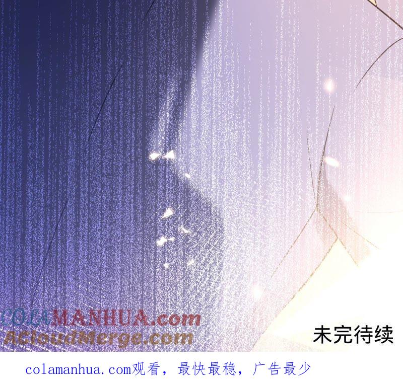 《宠妻狂魔：百万千金要沦陷》第178话 输血 第105页