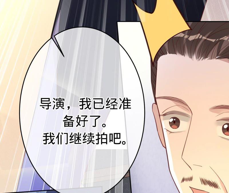 《宠妻狂魔：百万千金要沦陷》第178话 输血 第19页
