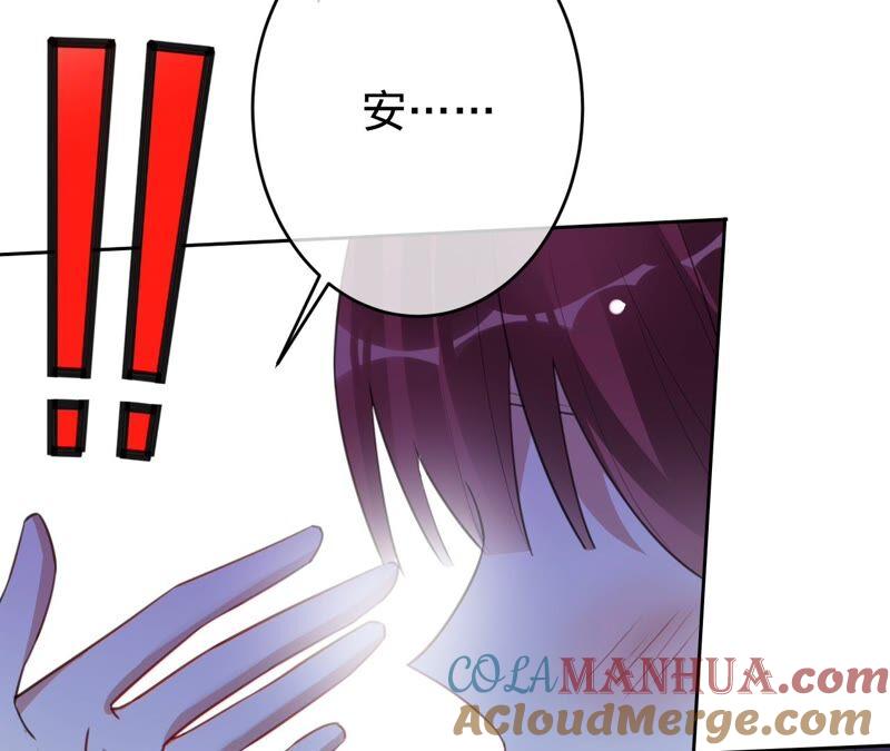 《宠妻狂魔：百万千金要沦陷》第178话 输血 第69页