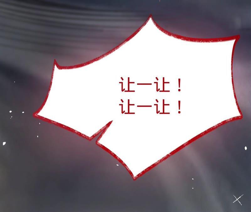 《宠妻狂魔：百万千金要沦陷》第178话 输血 第32页
