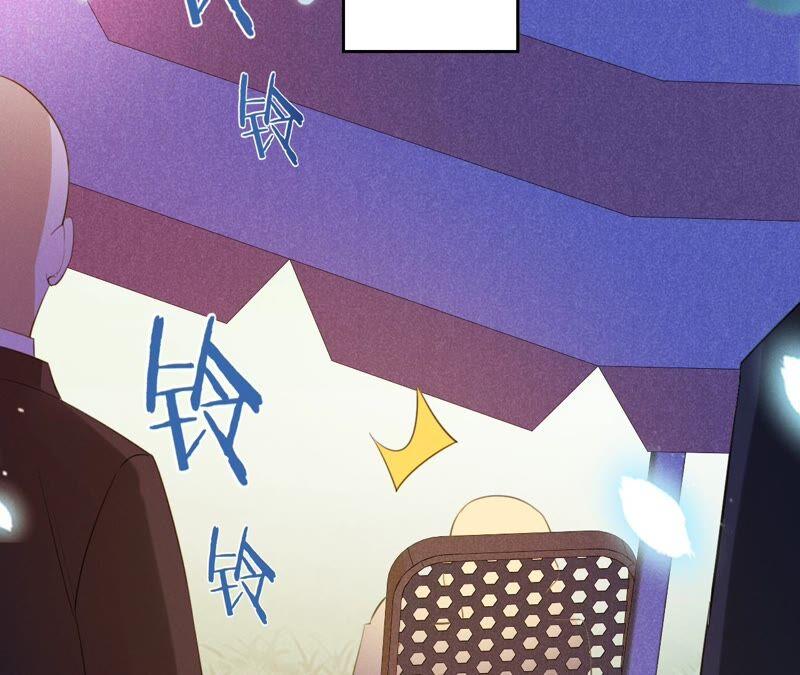 《宠妻狂魔：百万千金要沦陷》第178话 输血 第99页