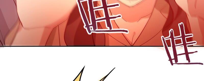 《宠妻狂魔：百万千金要沦陷》第178话 输血 第55页