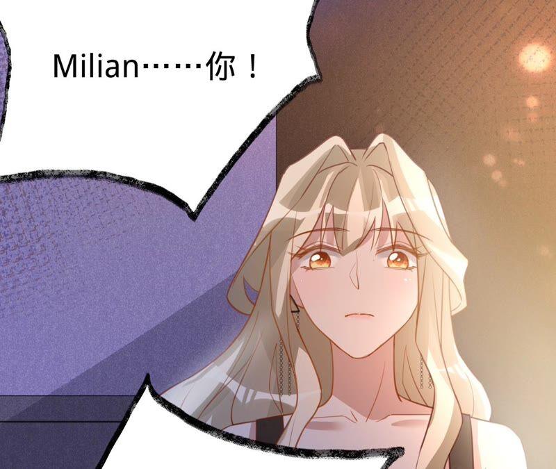 《宠妻狂魔：百万千金要沦陷》第178话 输血 第7页