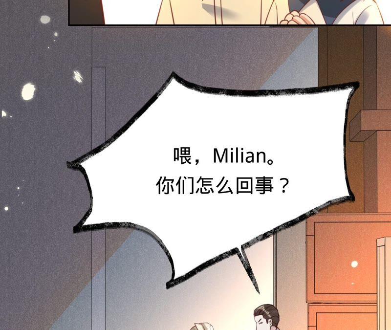 《宠妻狂魔：百万千金要沦陷》第178话 输血 第11页