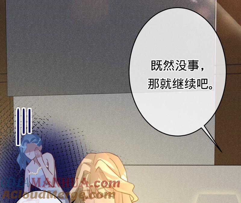 《宠妻狂魔：百万千金要沦陷》第178话 输血 第21页