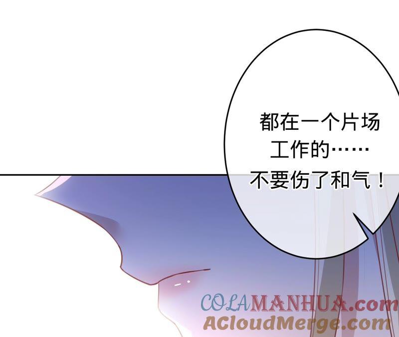《宠妻狂魔：百万千金要沦陷》第178话 输血 第13页