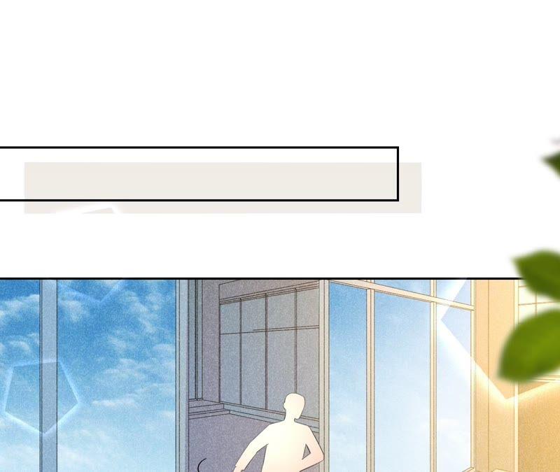 《宠妻狂魔：百万千金要沦陷》第178话 输血 第94页
