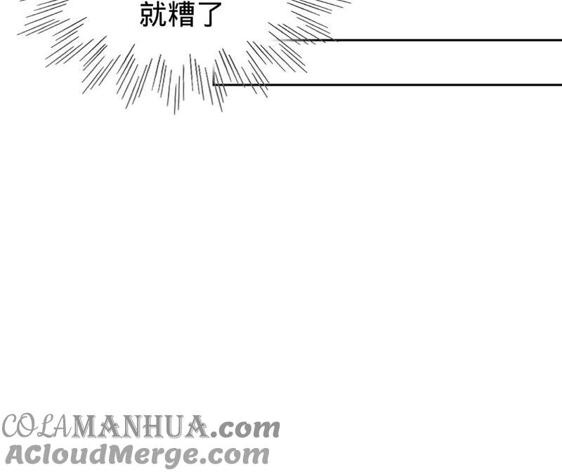 《宠妻狂魔：百万千金要沦陷》第179话 董事长 第28页