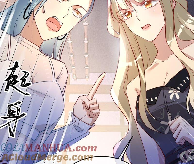 《宠妻狂魔：百万千金要沦陷》第179话 董事长 第64页