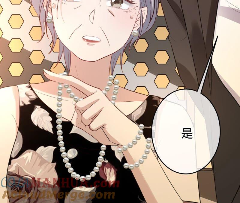 《宠妻狂魔：百万千金要沦陷》第179话 董事长 第43页