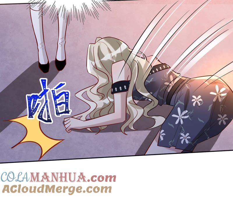 《宠妻狂魔：百万千金要沦陷》第179话 董事长 第70页