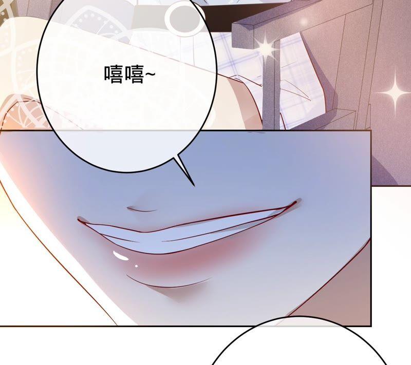 《宠妻狂魔：百万千金要沦陷》第179话 董事长 第50页