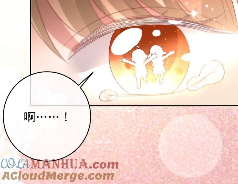 《宠妻狂魔：百万千金要沦陷》第180话 跟我同居 第10页