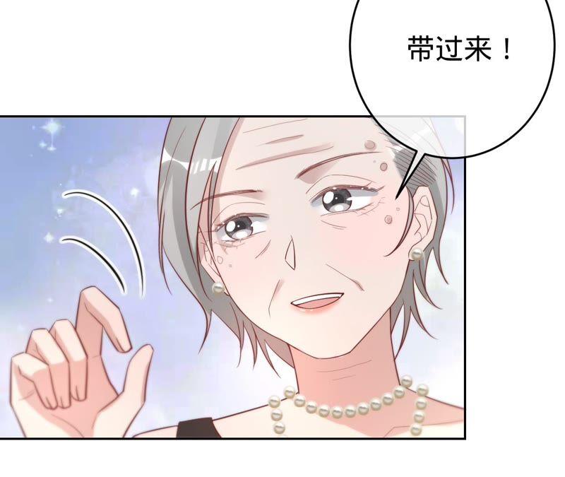 《宠妻狂魔：百万千金要沦陷》第180话 跟我同居 第8页