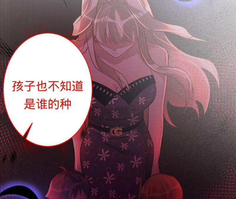 《宠妻狂魔：百万千金要沦陷》第180话 跟我同居 第47页