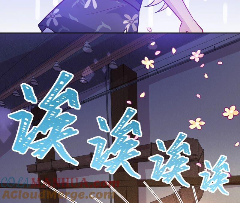 《宠妻狂魔：百万千金要沦陷》第180话 跟我同居 第73页