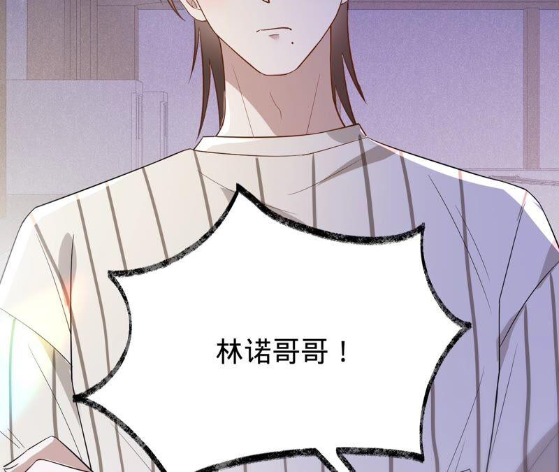 《宠妻狂魔：百万千金要沦陷》第180话 跟我同居 第23页