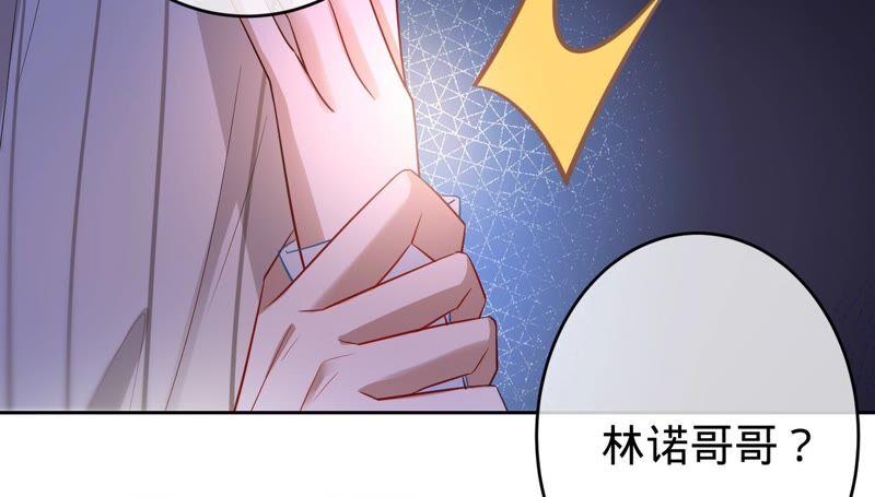 《宠妻狂魔：百万千金要沦陷》第180话 跟我同居 第27页