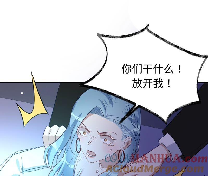 《宠妻狂魔：百万千金要沦陷》第180话 跟我同居 第37页