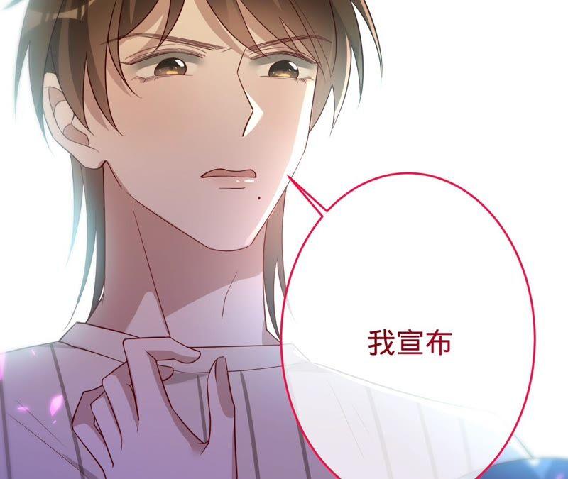 《宠妻狂魔：百万千金要沦陷》第180话 跟我同居 第29页